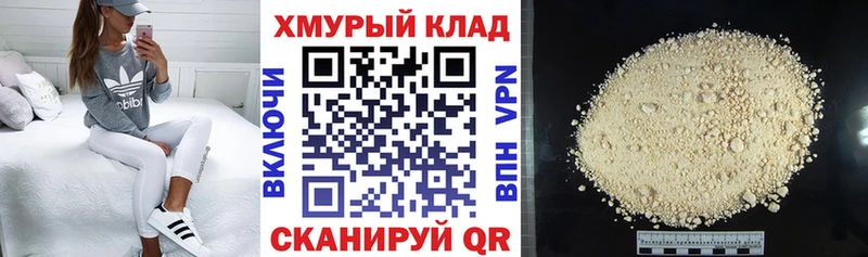 Героин Афган  Бабаево 