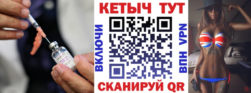 Кетамин ketamine Бабаево