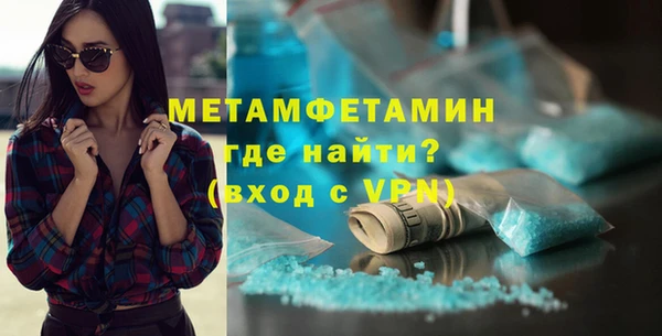 МДМА Армянск