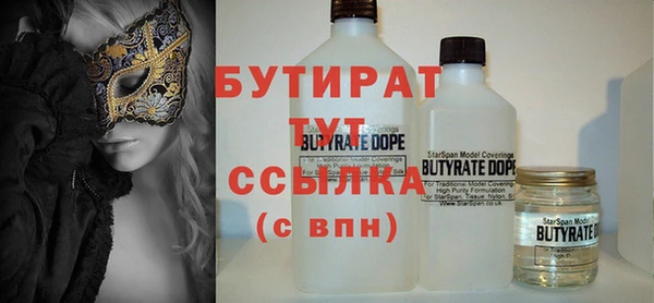 МДМА Армянск