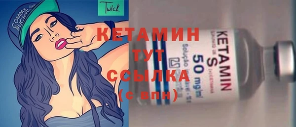 соль ск Ладушкин