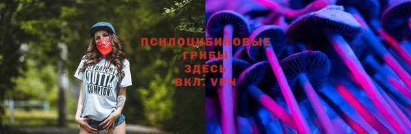 МДМА Армянск