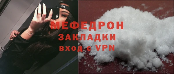 МДМА Армянск