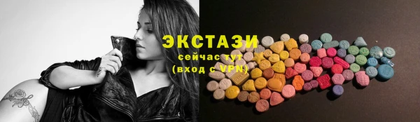 МДМА Армянск