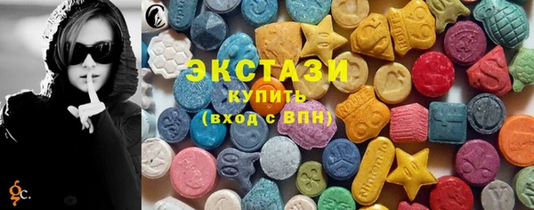 МДМА Армянск