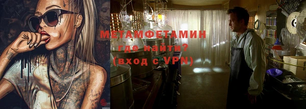 мяу мяу кристалл Покров