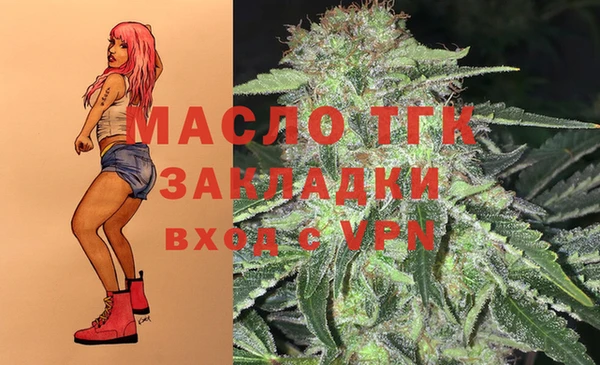 МДМА Армянск