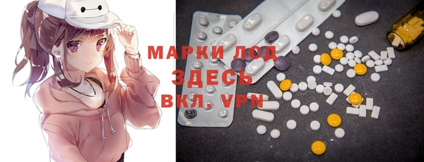 МДМА Армянск
