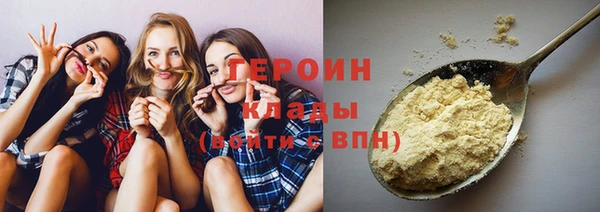 бутират Покровск