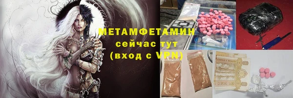 бутират Покровск