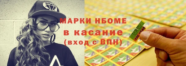бошки Лабытнанги