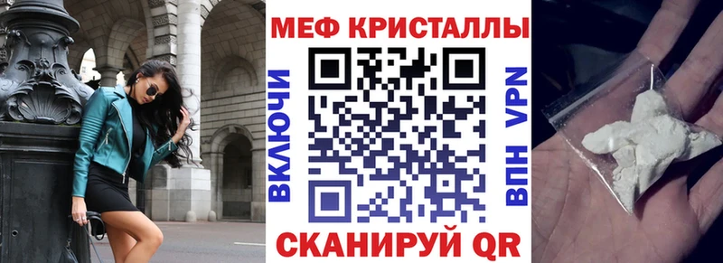 Меф 4 MMC Бабаево