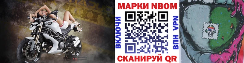 Марки NBOMe 1500мкг hydra зеркало Бабаево сколько стоит