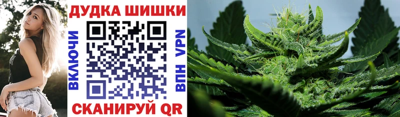 блэк спрут ТОР  закладки  Бабаево  Бошки Шишки LSD WEED 